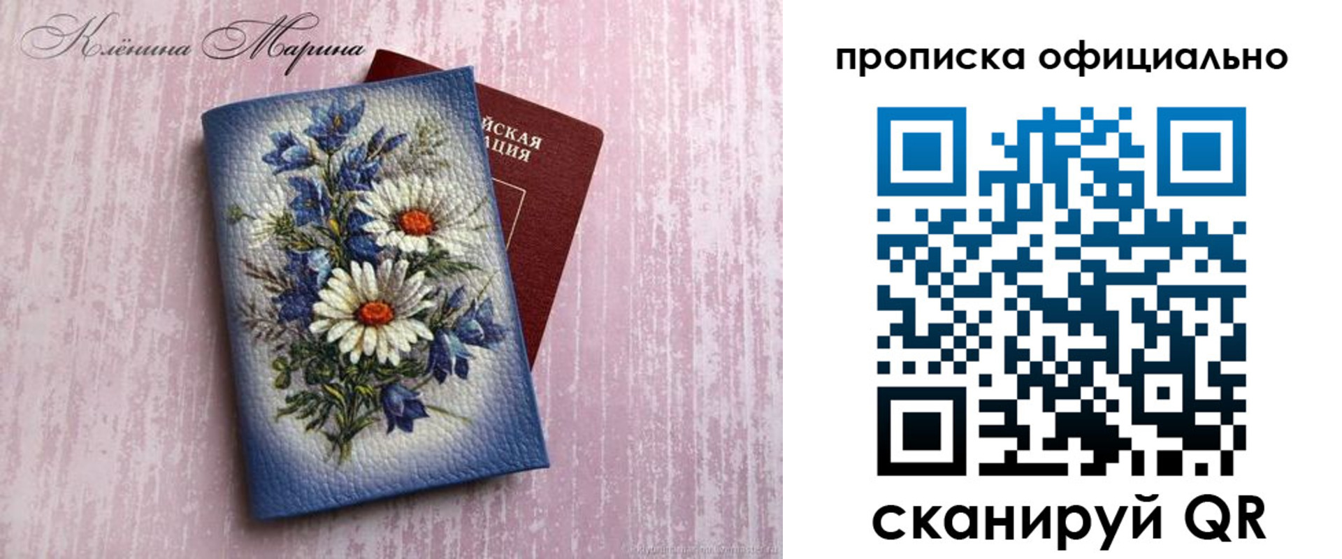 форма 3 в Наро-Фоминске