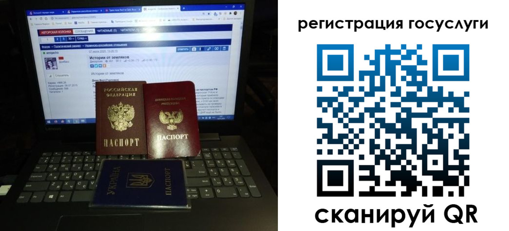 прописка поиск в Наро-Фоминске